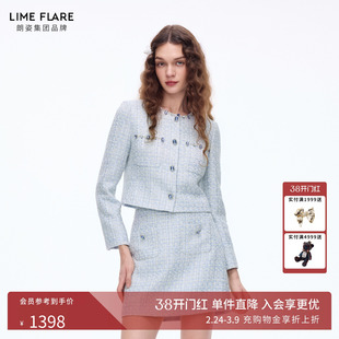 朗姿莱茵福莱尔华丽钻饰编织花呢套装裙矜贵复古香风外套26春新款