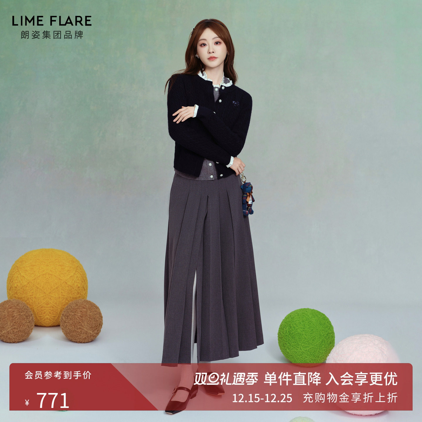 【祝绪丹同款】朗姿/莱茵福莱尔