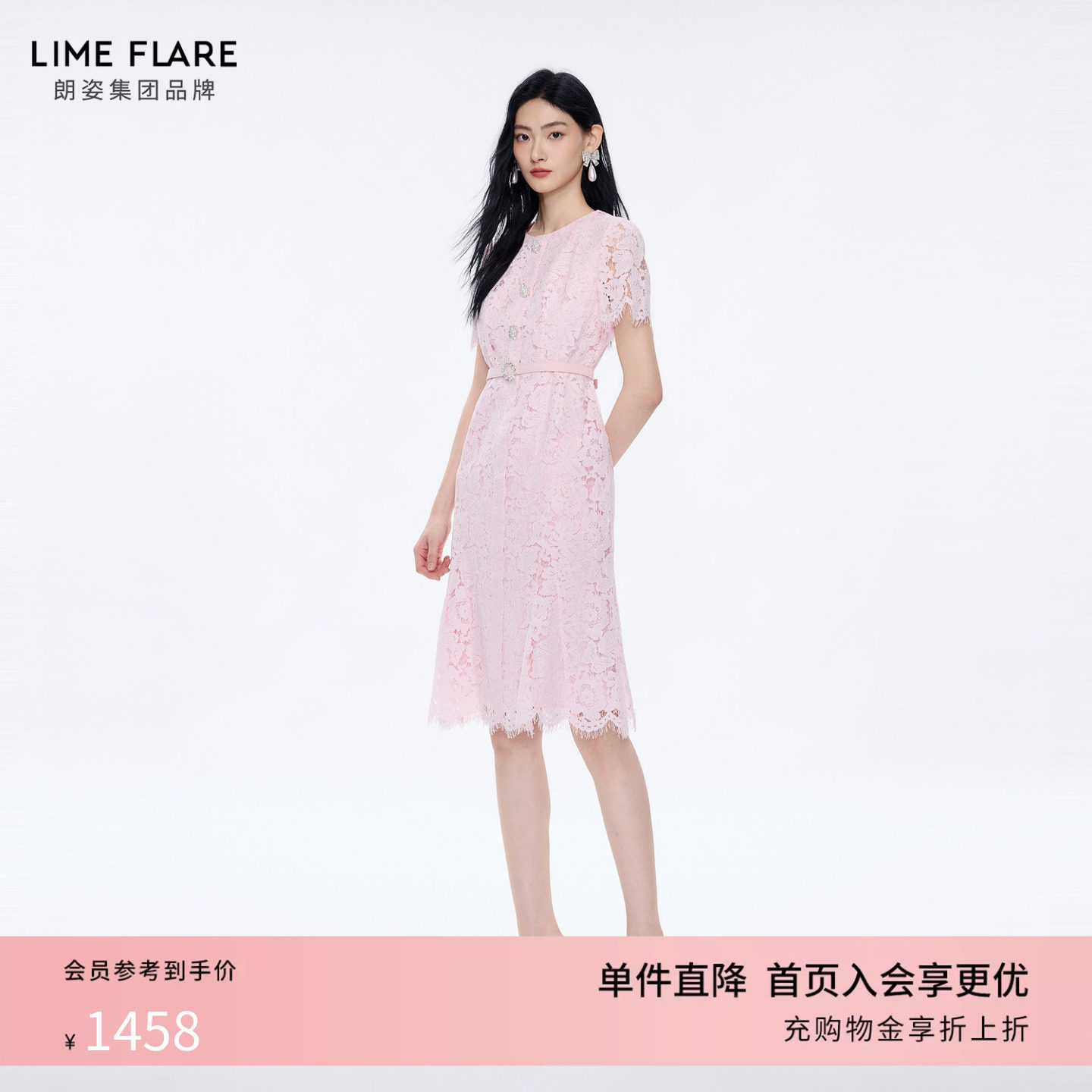 朗姿莱茵福莱尔法式优雅蕾丝鱼尾裙中长款气质高端收腰连衣裙26夏