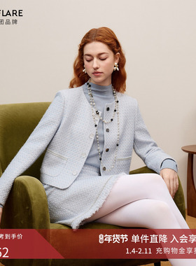 朗姿/莱茵福莱尔法式粗花呢蓝色小香风套装裙时尚气质名媛外套秋