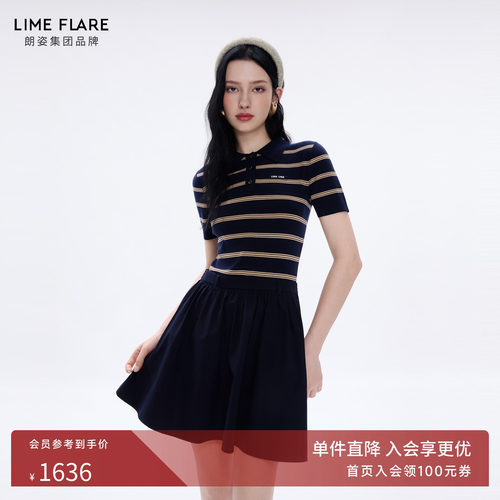 朗姿莱茵福莱尔polo领条纹连衣裙