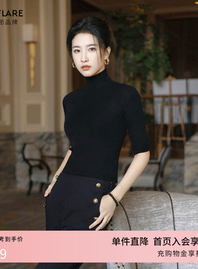 【抗起球】莱茵福莱尔进口羊毛套头打底衫时尚百搭高弹力针织衫