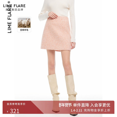莱茵福莱尔春季新款绵羊毛粗花呢粉色香风套装高腰半身裙女