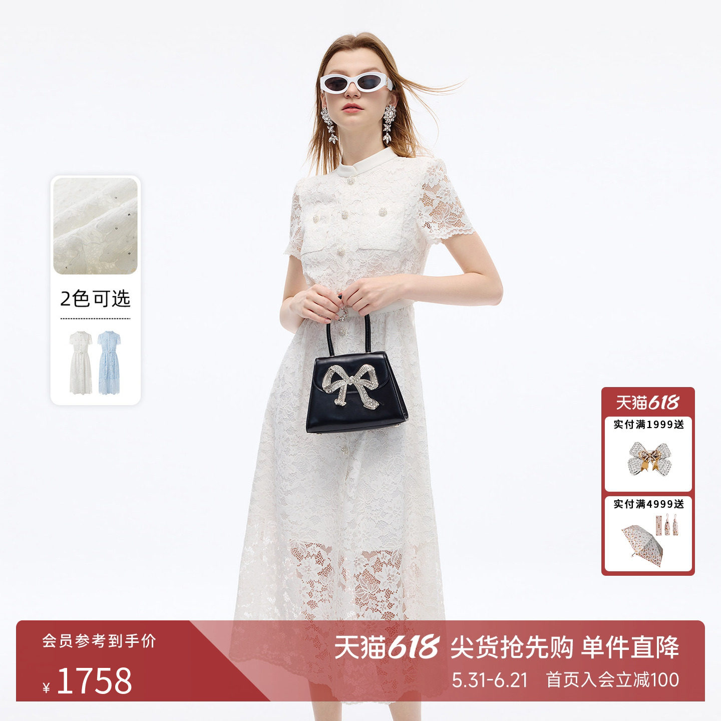 朗姿莱茵福莱尔珠饰闪片时尚气质中式立领短袖蕾丝连衣裙女26夏新