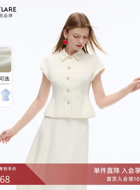 朗姿莱茵福莱尔钻饰优雅套装裙女