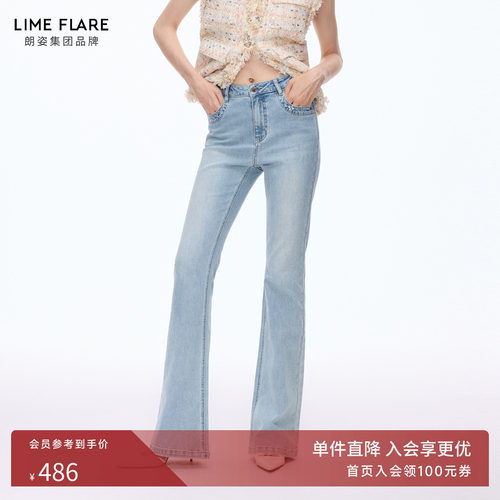 朗姿莱茵福莱尔钻饰微喇牛仔裤女