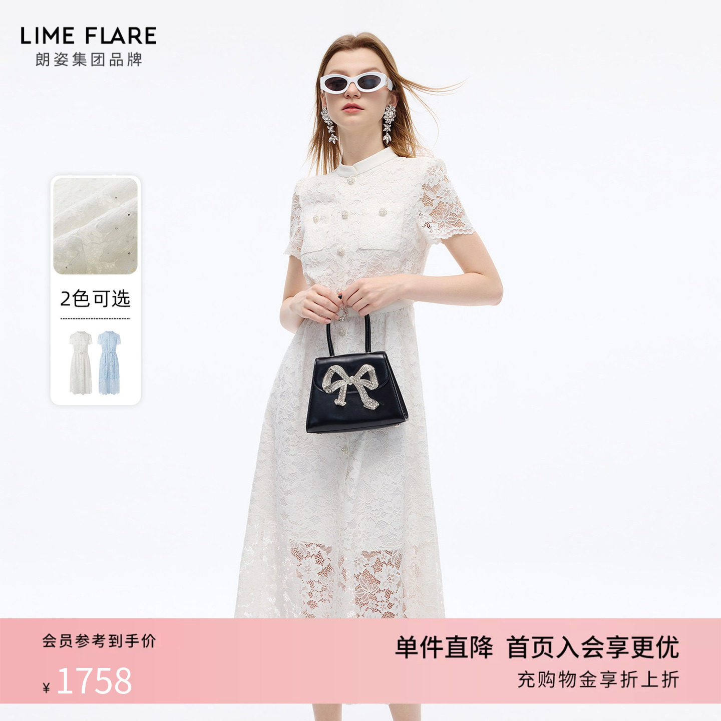 朗姿莱茵福莱尔珠饰闪片时尚气质中式立领短袖蕾丝连衣裙女26夏新