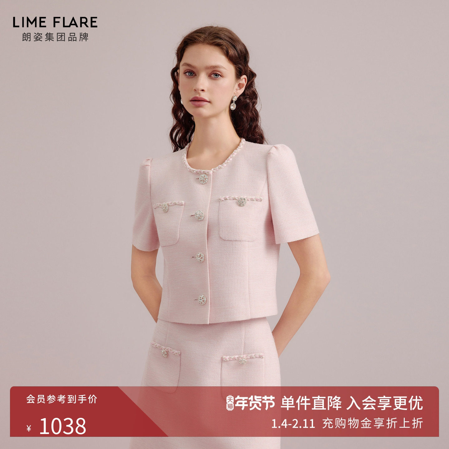 莱茵福莱尔千金小香风半身裙两件套气质时尚套装女2025夏季新款,女装/女士精品,短外套,淘宝优惠券,粉丝福利购,淘宝优惠卷