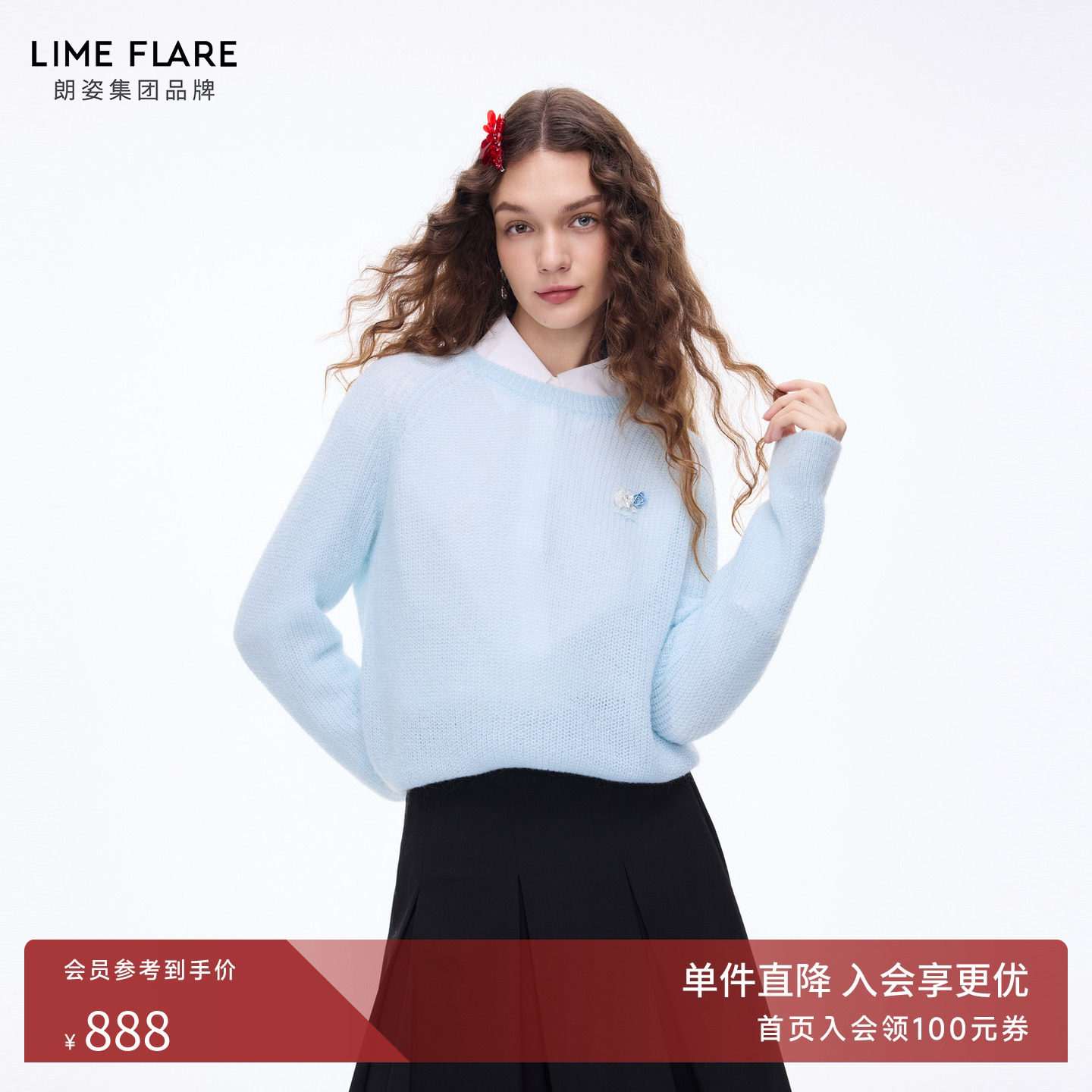 朗姿莱茵福莱尔手工钉珠马海毛针织衫时尚圆领套头毛衣26春新款