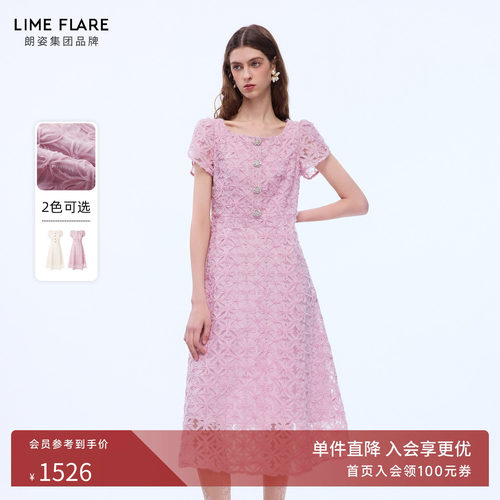 朗姿莱茵福莱尔法式长款连衣裙