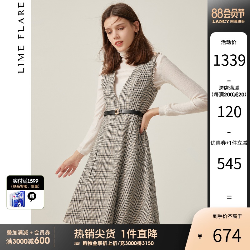 LIMEFLARE女装