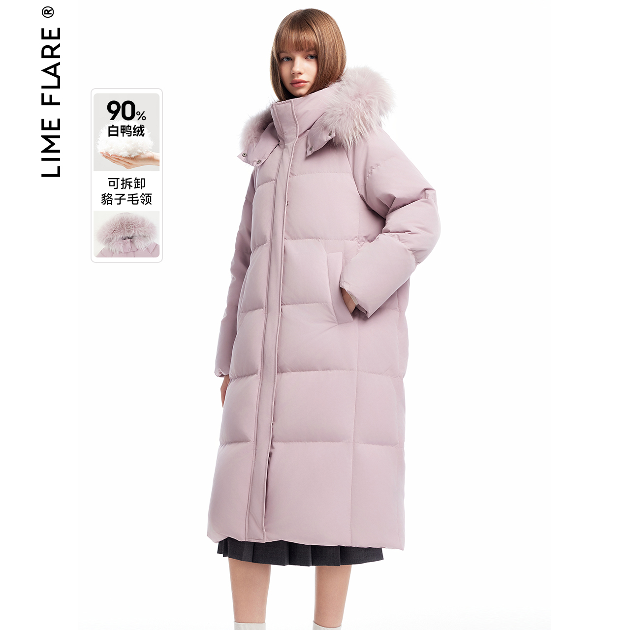 莱茵福莱尔90%白鸭绒羽绒服