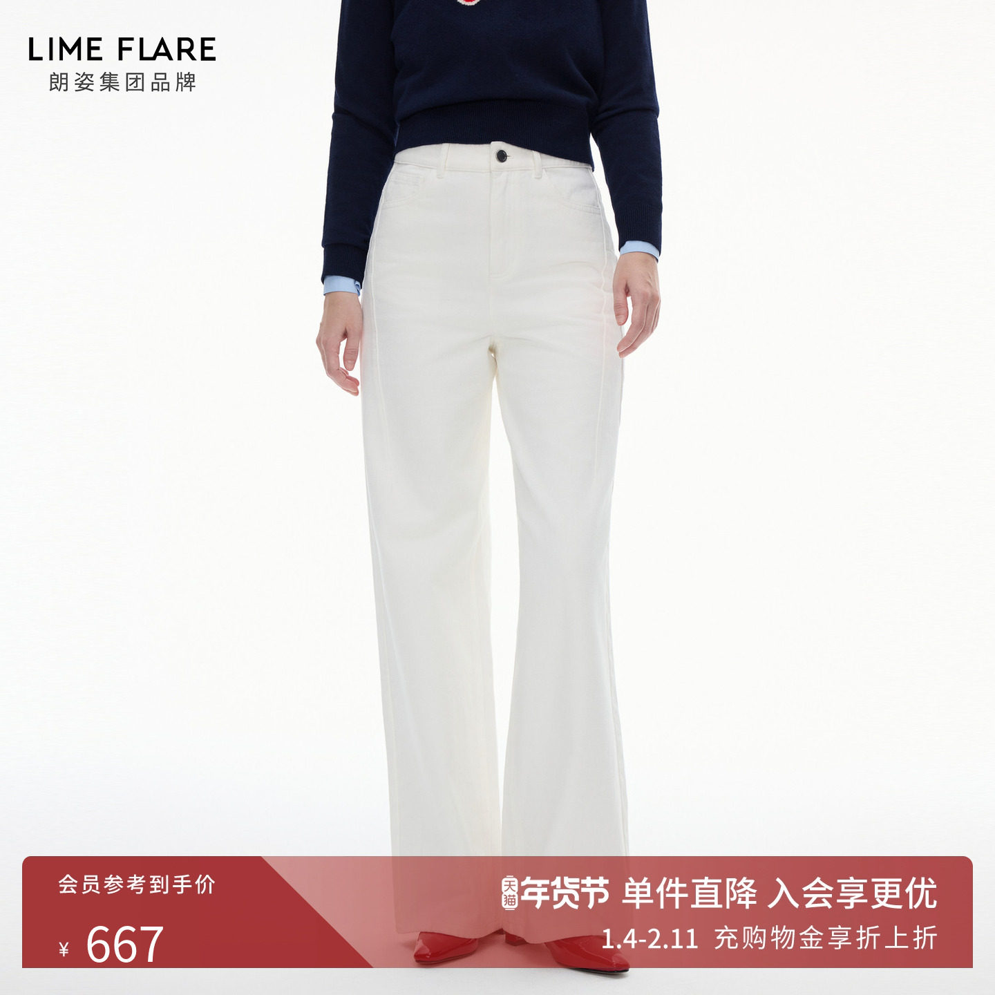 朗姿莱茵福莱尔100%棉牛仔裤女高智精英休闲通勤直筒裤26春新款,女装/女士精品,牛仔裤,淘宝优惠券,粉丝福利购,淘宝优惠卷