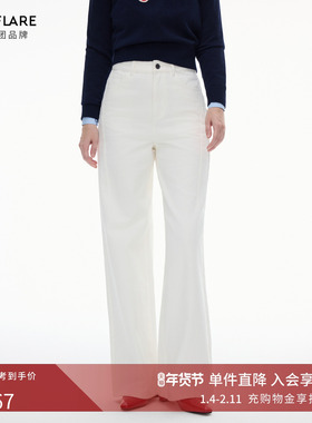 朗姿莱茵福莱尔100%棉牛仔裤女高智精英休闲通勤直筒裤26春新款