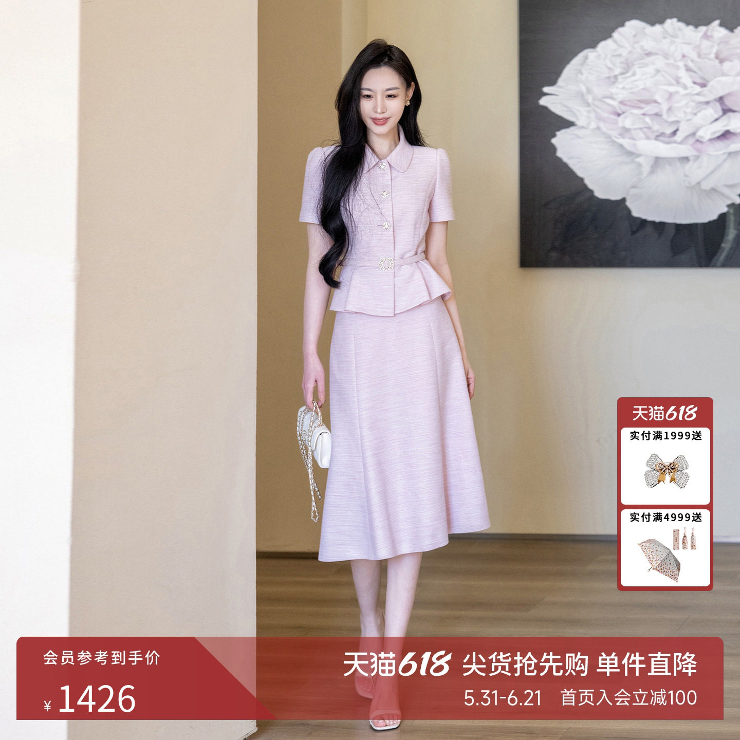 朗姿莱茵福莱尔小香风亮丝网格提花轻奢套装上衣外套半身裙26夏新