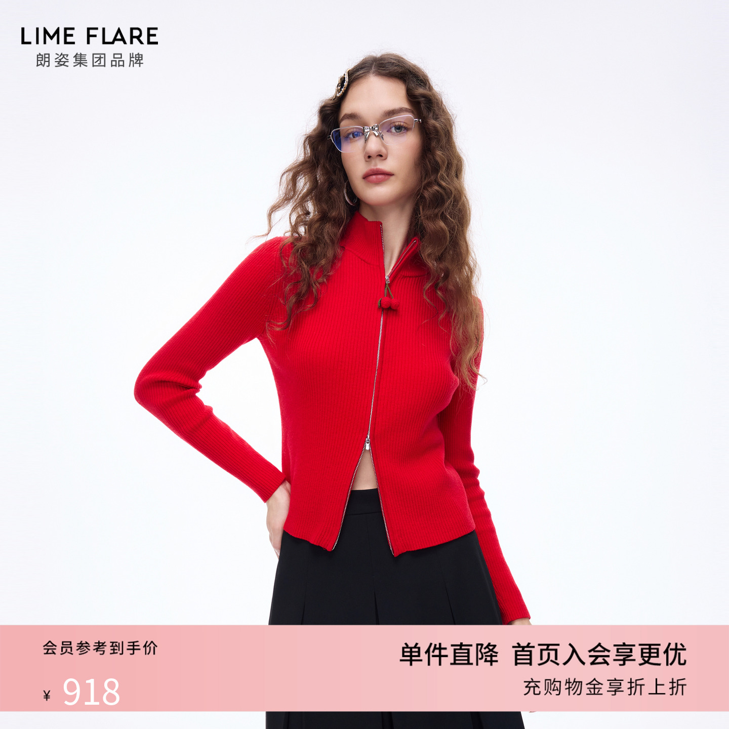 朗姿莱茵福莱尔美丽诺羊毛针织衫