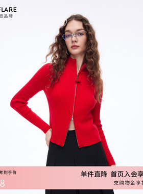 朗姿莱茵福莱尔新年红美丽诺羊毛手工吊坠针织开衫立领上衣26春新