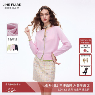 朗姿莱茵福莱尔多巴胺撞色羊绒衫女法式甜美针织开衫上衣26春新款