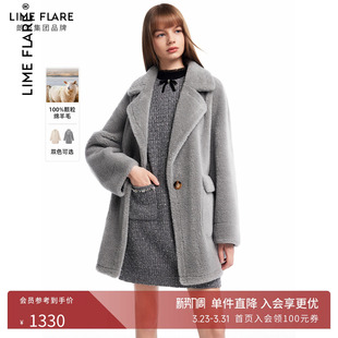 莱茵福莱尔双色颗粒绒大衣仿皮草 100%纯绵羊毛