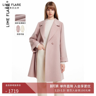 莱茵福莱尔绵羊毛外套高级感保暖廓形双面呢毛呢大衣