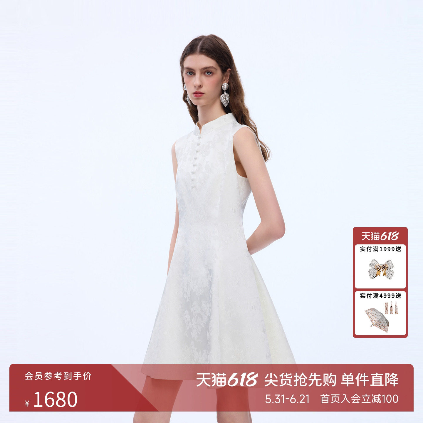 朗姿莱茵福莱尔立领雅致包扣A字连衣裙女新中式改良提花旗袍26夏