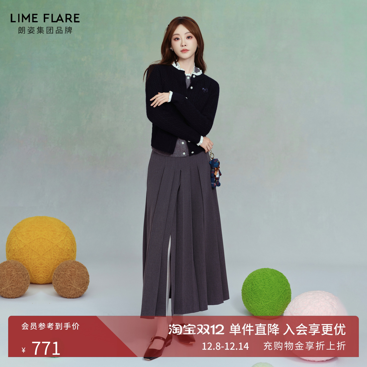 【祝绪丹同款】朗姿/莱茵福莱尔