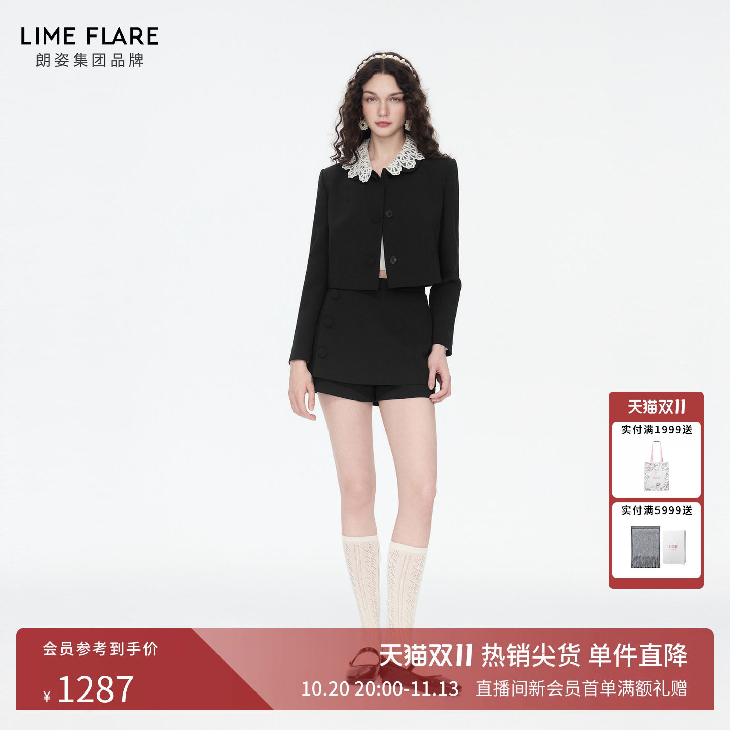 朗姿莱茵福莱尔法式千金风短外套女气质通勤高级感撞色上衣26秋冬