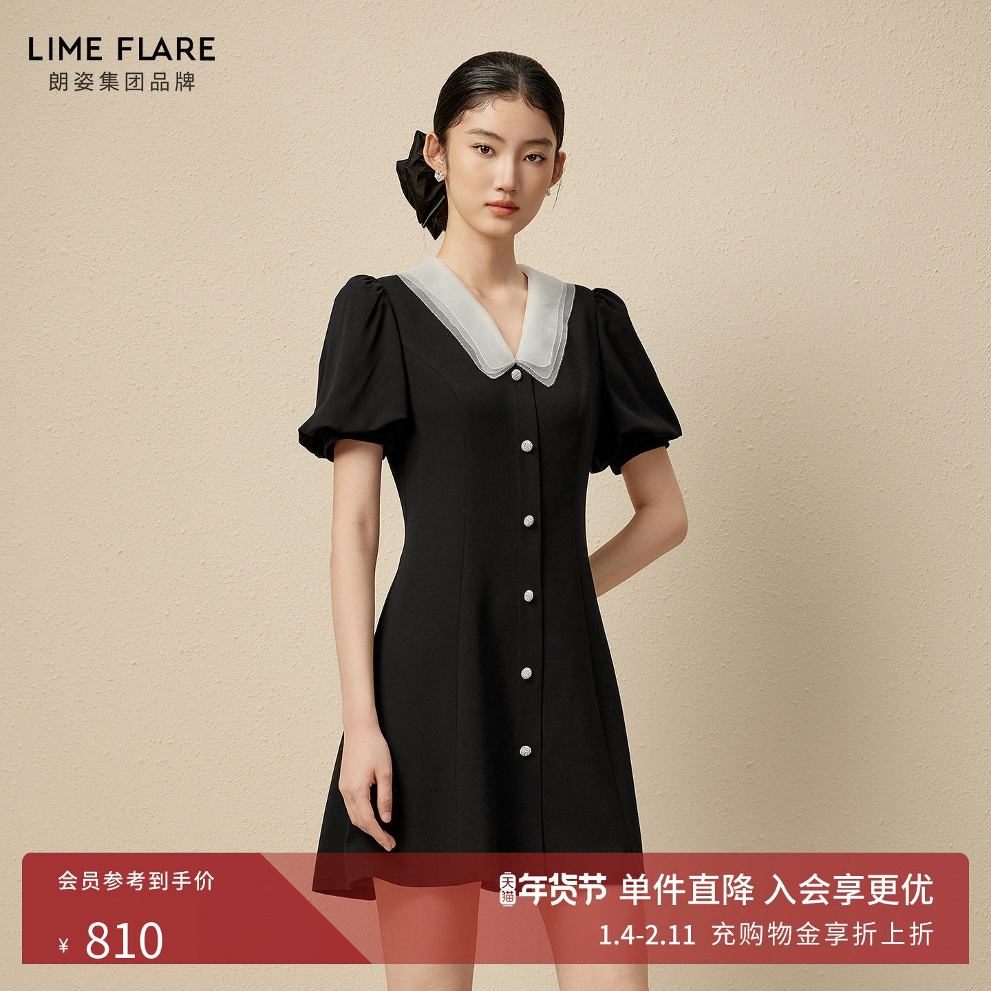 莱茵福莱尔2025夏季新款白色花边领泡泡袖连衣裙,女装/女士精品,连衣裙,淘宝优惠券,粉丝福利购,淘宝优惠卷