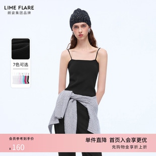 朗姿莱茵福莱尔显瘦百搭细肩带短款 针织吊带女裹胸背心26夏新款