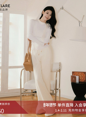 朗姿莱茵商场同款垂顺弹力舒适裤子白色慵懒感直筒阔腿裤25冬新款