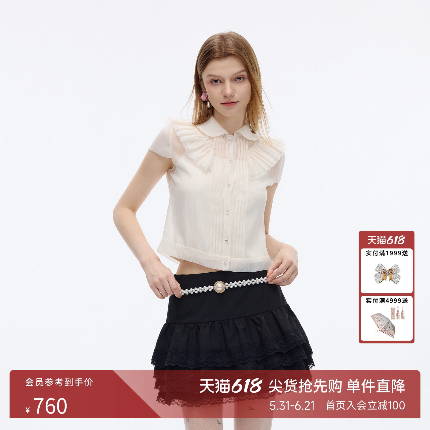 朗姿莱茵福莱尔法式甜美短袖衬衫女娃娃领荷叶边欧根纱上衣26夏新