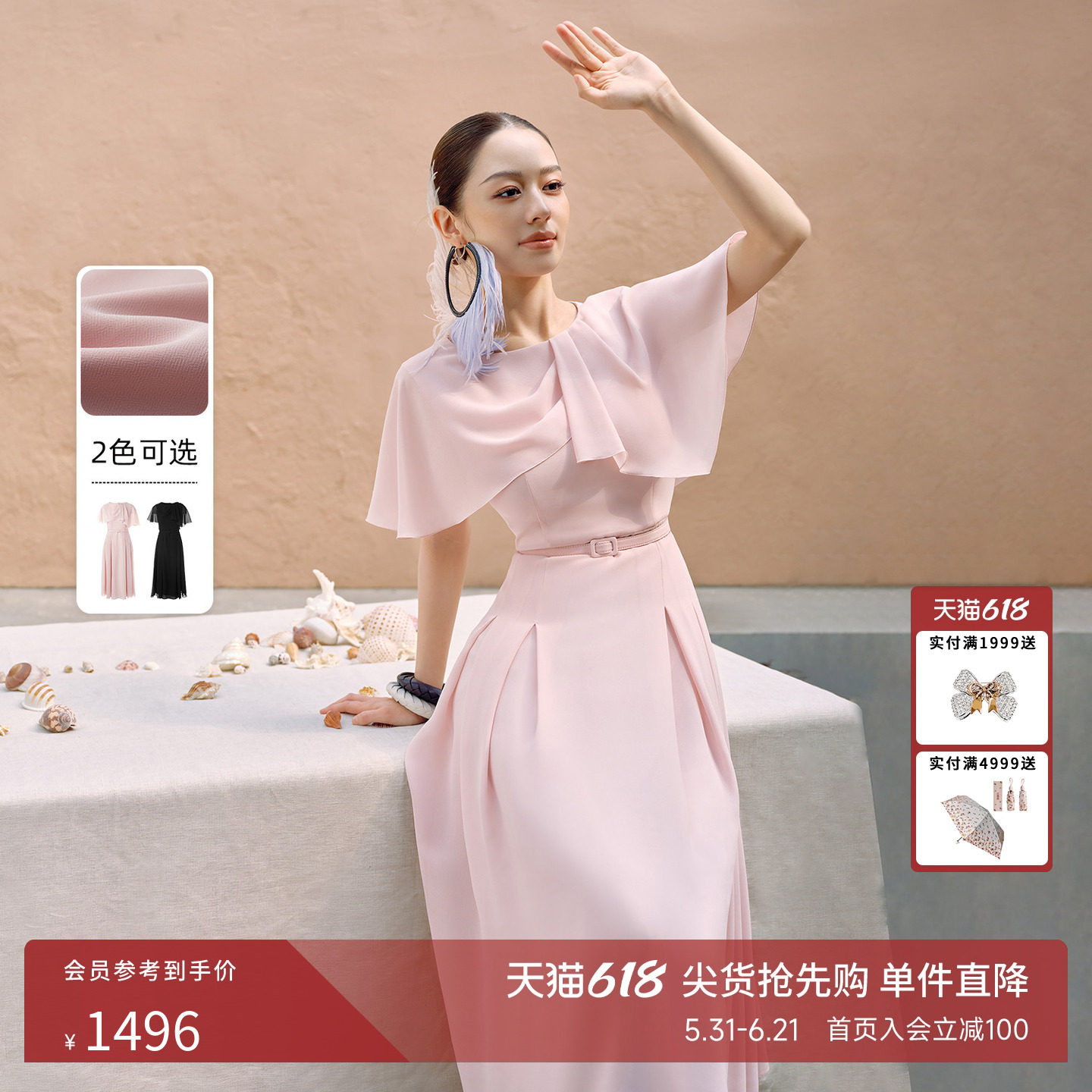 【吉娜同款】朗姿莱茵福莱尔设计感优雅通勤不对称披肩连衣裙夏