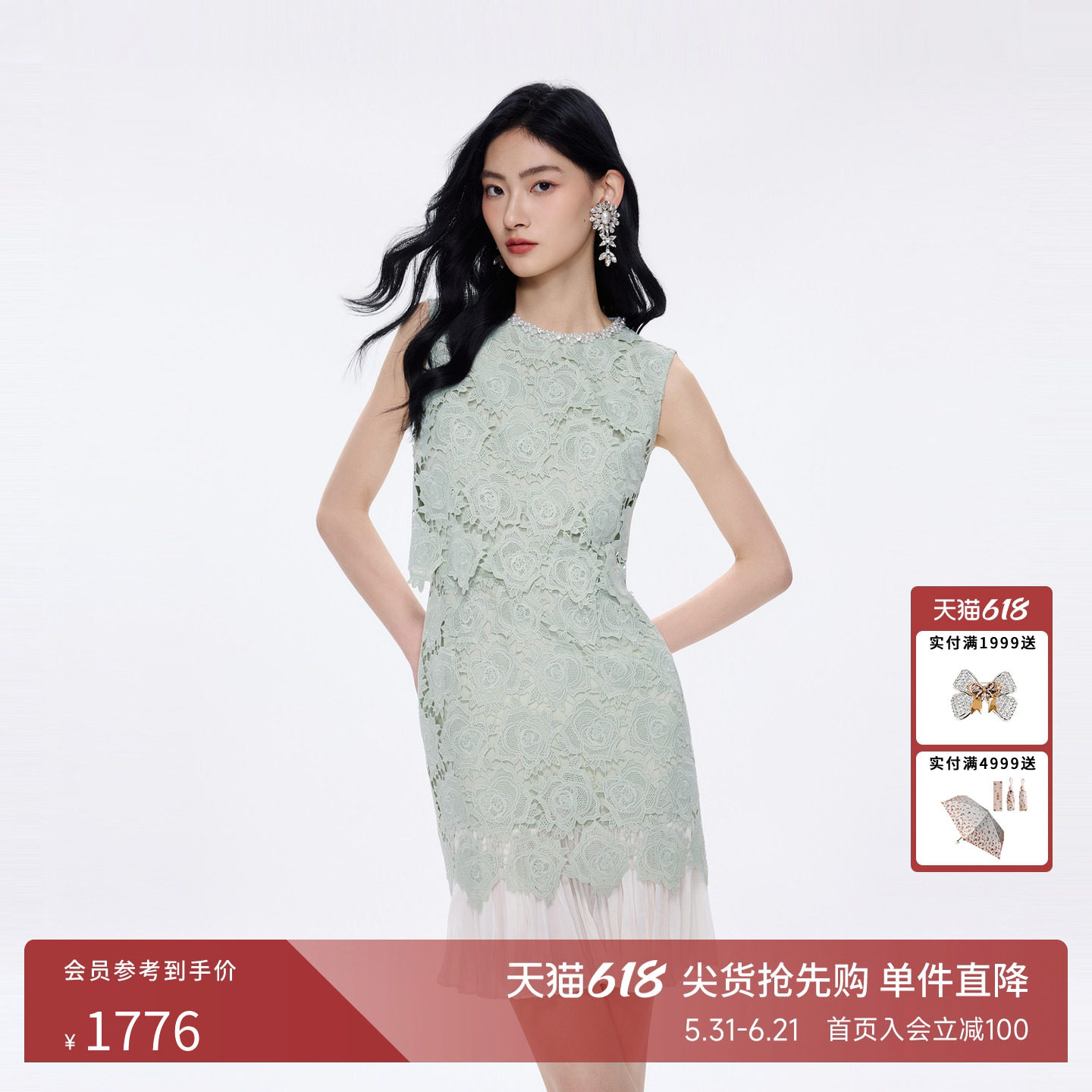 朗姿莱茵福莱尔手工钉珠假两件不规则花型蕾丝刺绣连衣裙26夏新款