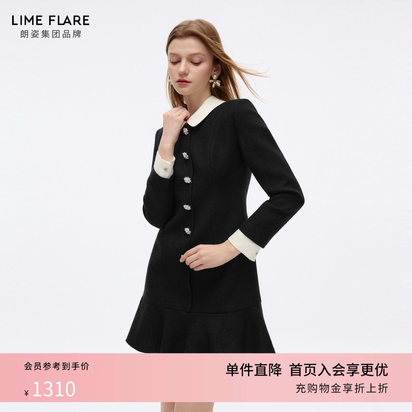 朗姿/莱茵福莱尔高级感气质miu系流光钻扣小香风羊毛连衣裙女长袖