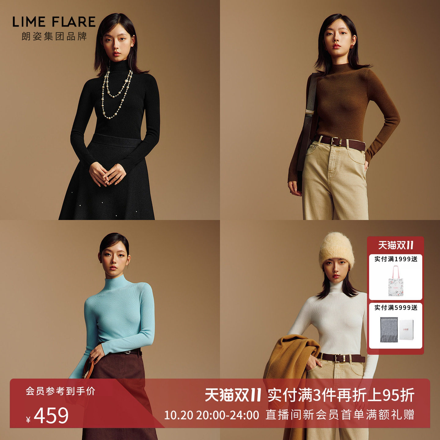 【绵羊毛100%】朗姿莱茵福莱尔多色可机洗无缝针织打底衫女26秋冬