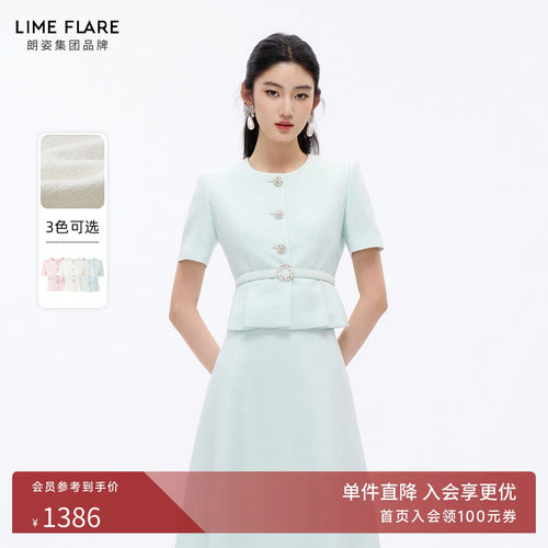 朗姿莱茵福莱尔浮雕提花套装裙
