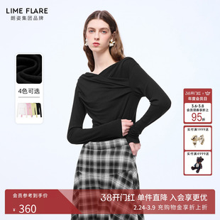 朗姿莱茵福莱尔天丝羊毛修身打底衫女时尚百搭V领针织衫26春新款