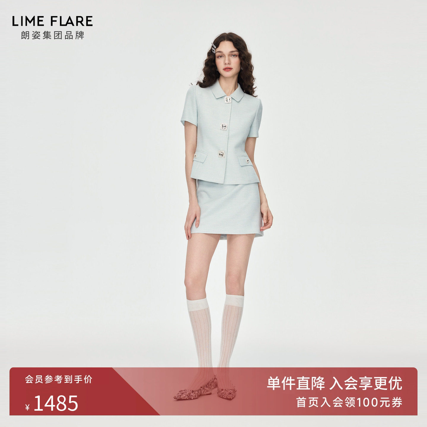 朗姿莱茵福莱尔钻扣短袖套装裙女
