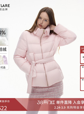 【祝绪丹同款】朗姿/莱茵福莱尔羽绒服女高端可拆卸针织领鹅绒服