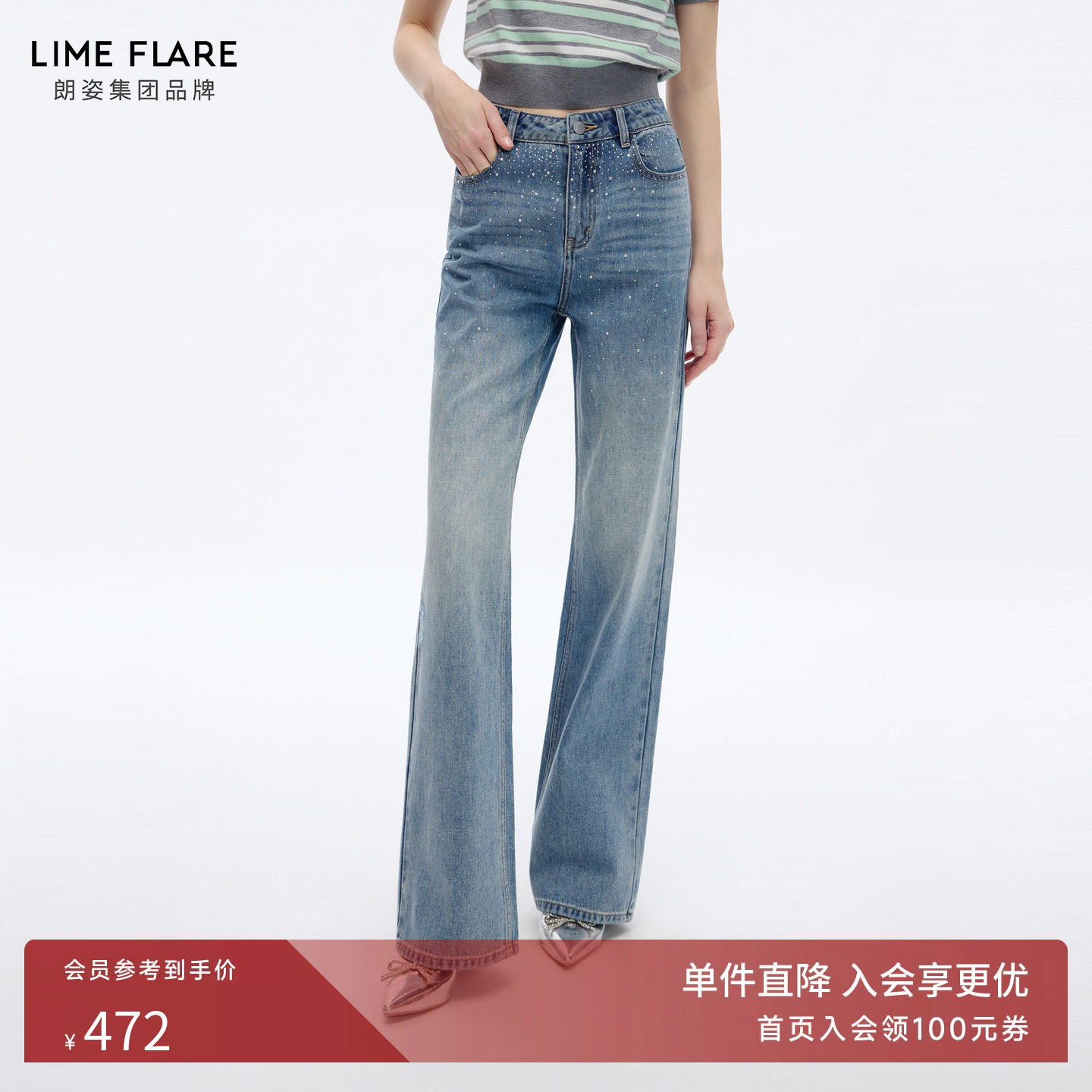 朗姿莱茵福莱尔烫钻破洞牛仔裤女图片