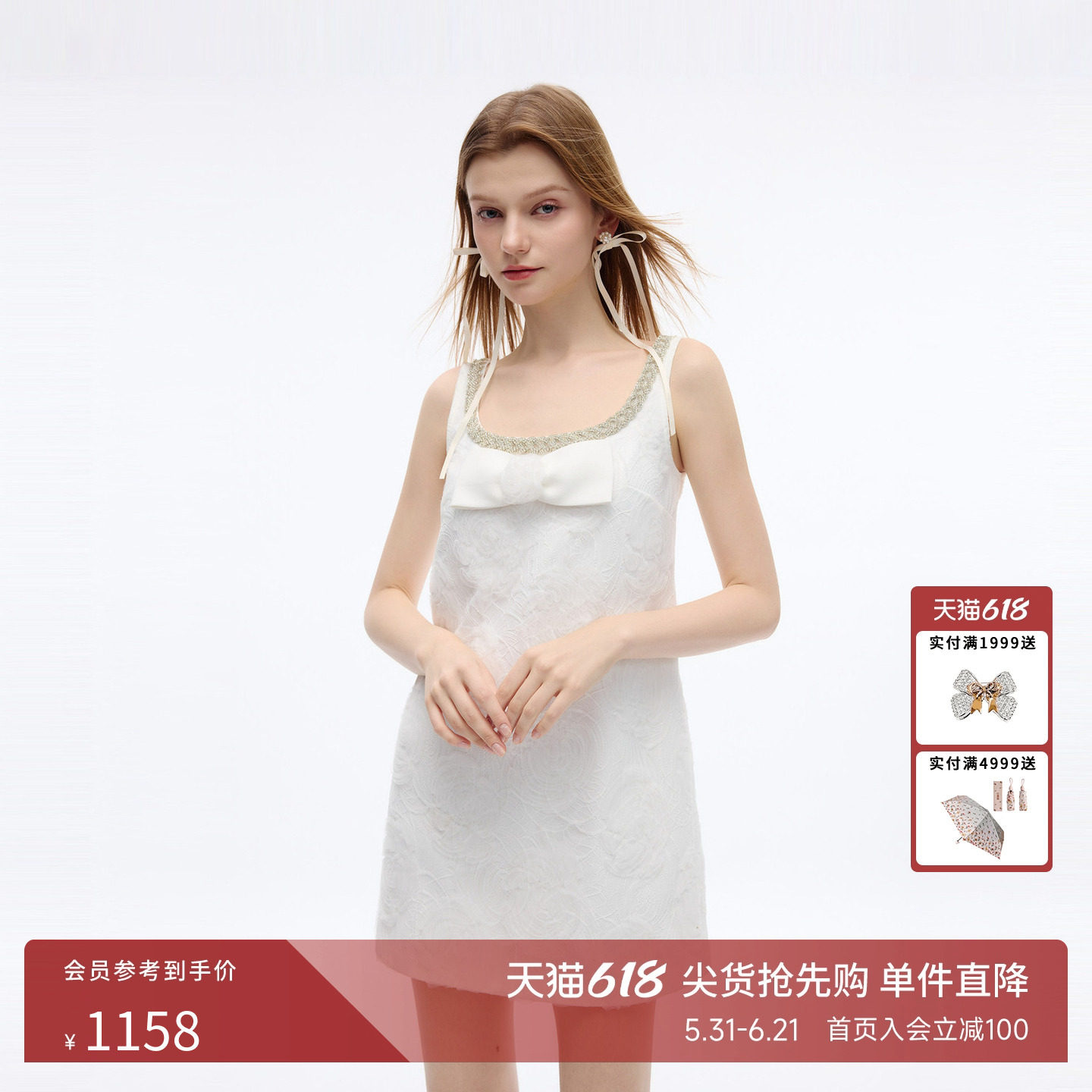 朗姿莱茵福莱尔钻饰甜美蝴蝶结蕾丝薄纱无袖方领连衣裙女26夏新款