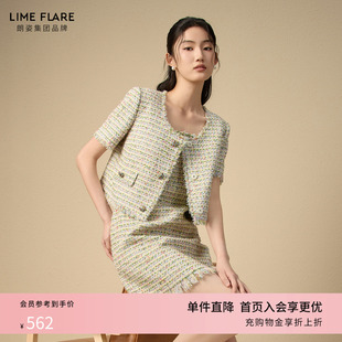 外套女定制花纱小香风重要场合短款 短袖 新款 莱茵福莱尔2025夏季