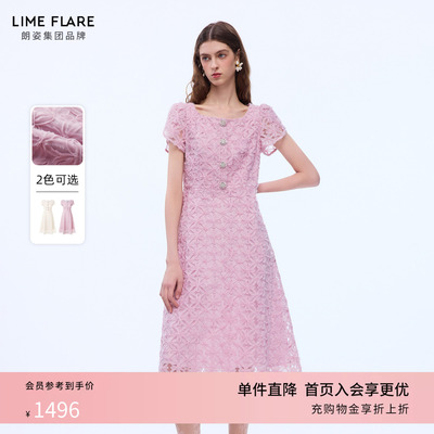 朗姿莱茵福莱尔法式长款连衣裙