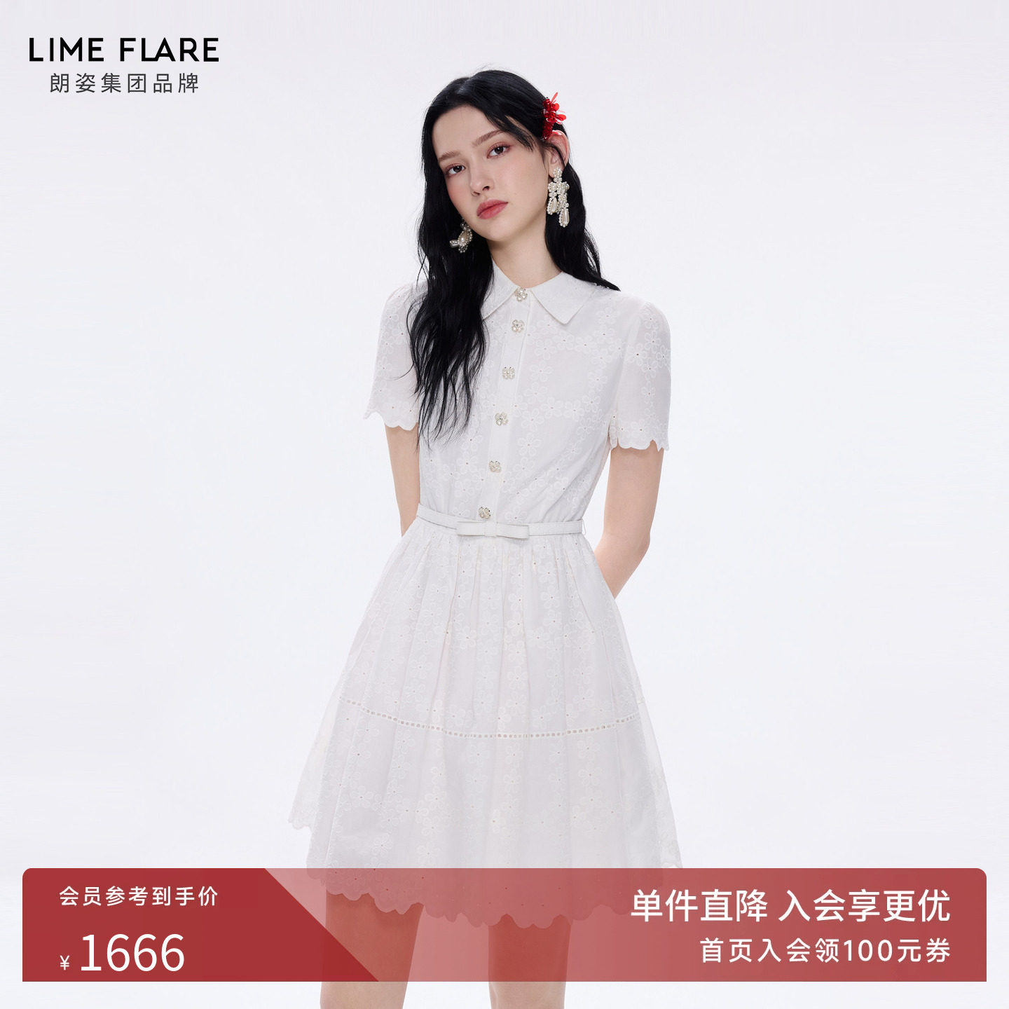 朗姿莱茵福莱尔花卉刺绣连衣裙女