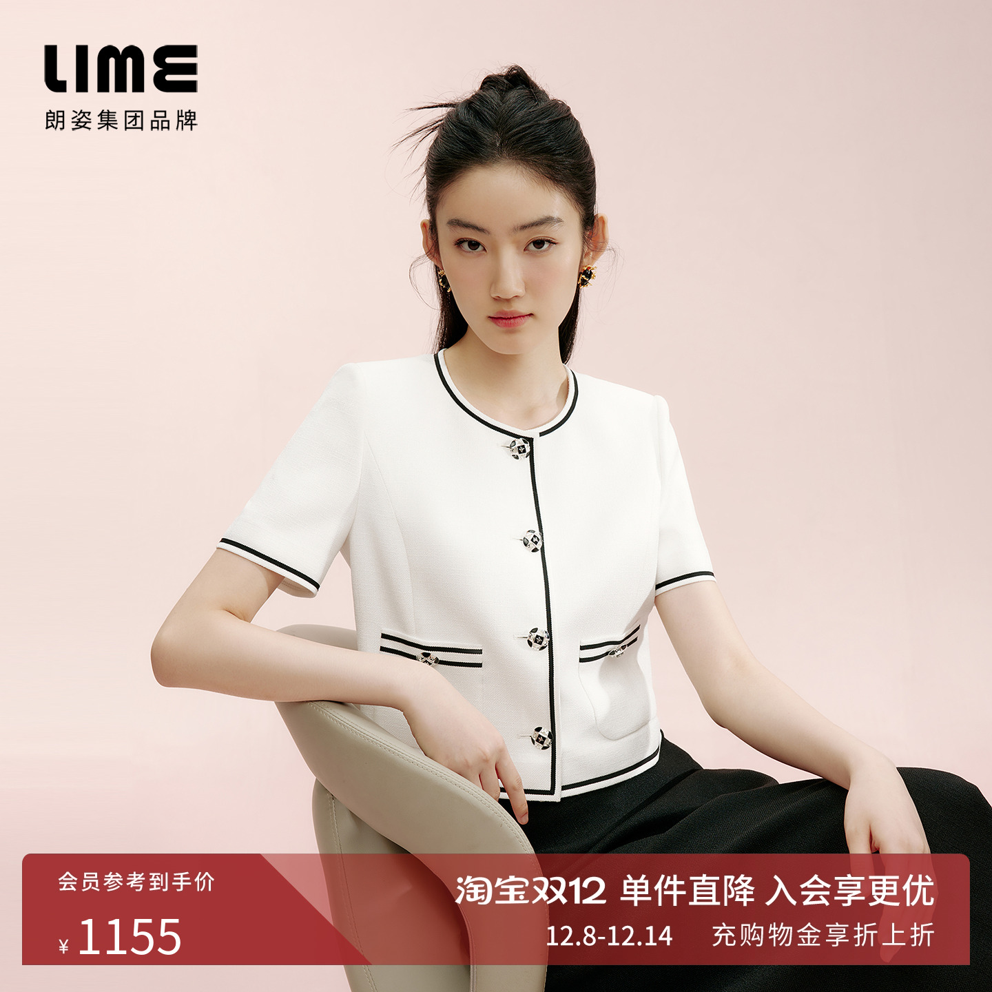 【爆款补单】莱茵商场同款优雅香风短上衣高腰半身裙套装25夏