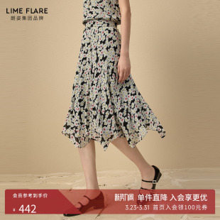 莱茵福莱尔碎花半身裙女夏2025新款 不规则垂坠感A字高腰裙 中长款