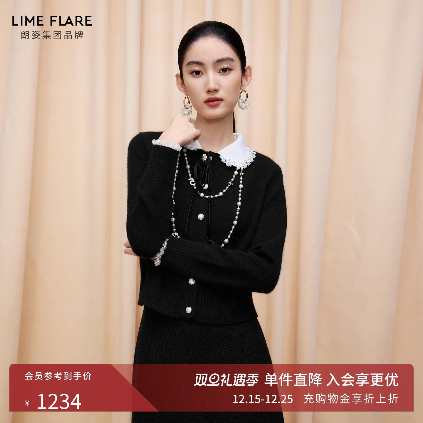 莱茵福莱尔2025秋冬新款针织衫女