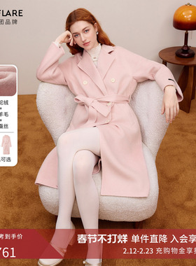 莱茵福莱尔女装羊毛大衣秋冬新款双面驼绒深冬独特小个子毛呢外套