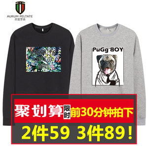 10点开始，前30分钟：49元包邮  西盟罗盾100%纯棉加绒卫衣2件