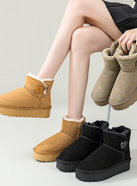 阿比让牛皮加绒加厚保暖舒适百搭厚底雪地靴XDX2369